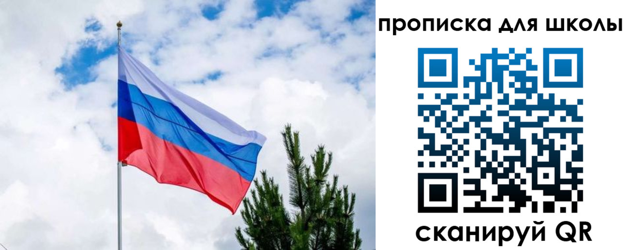 временная регистрация недорого в Назрани